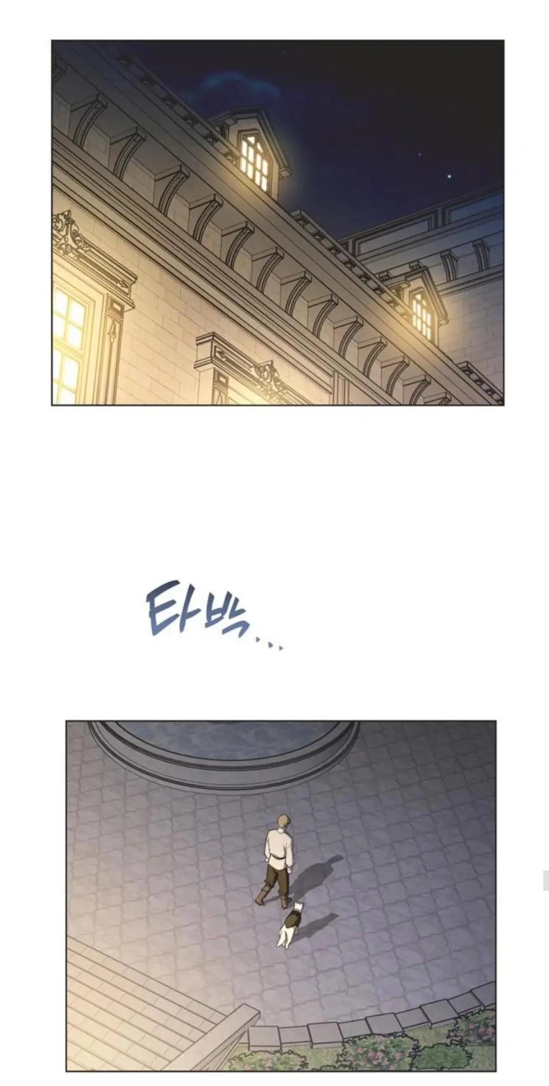 Imperfect Cinderella Story chapter 102 page 56