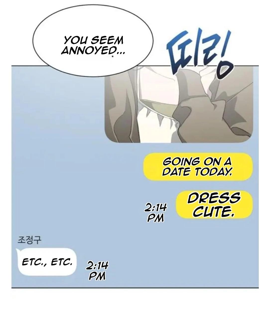 Imperfect Cinderella Story chapter 102 page 28
