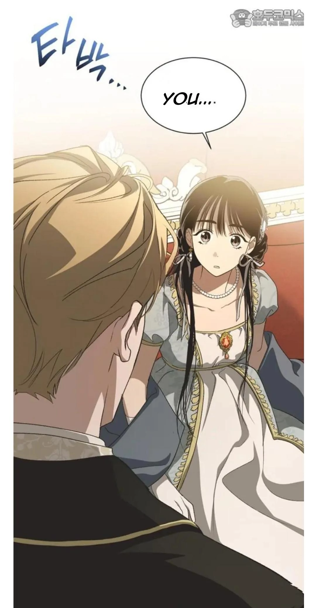 Imperfect Cinderella Story chapter 103 page 8