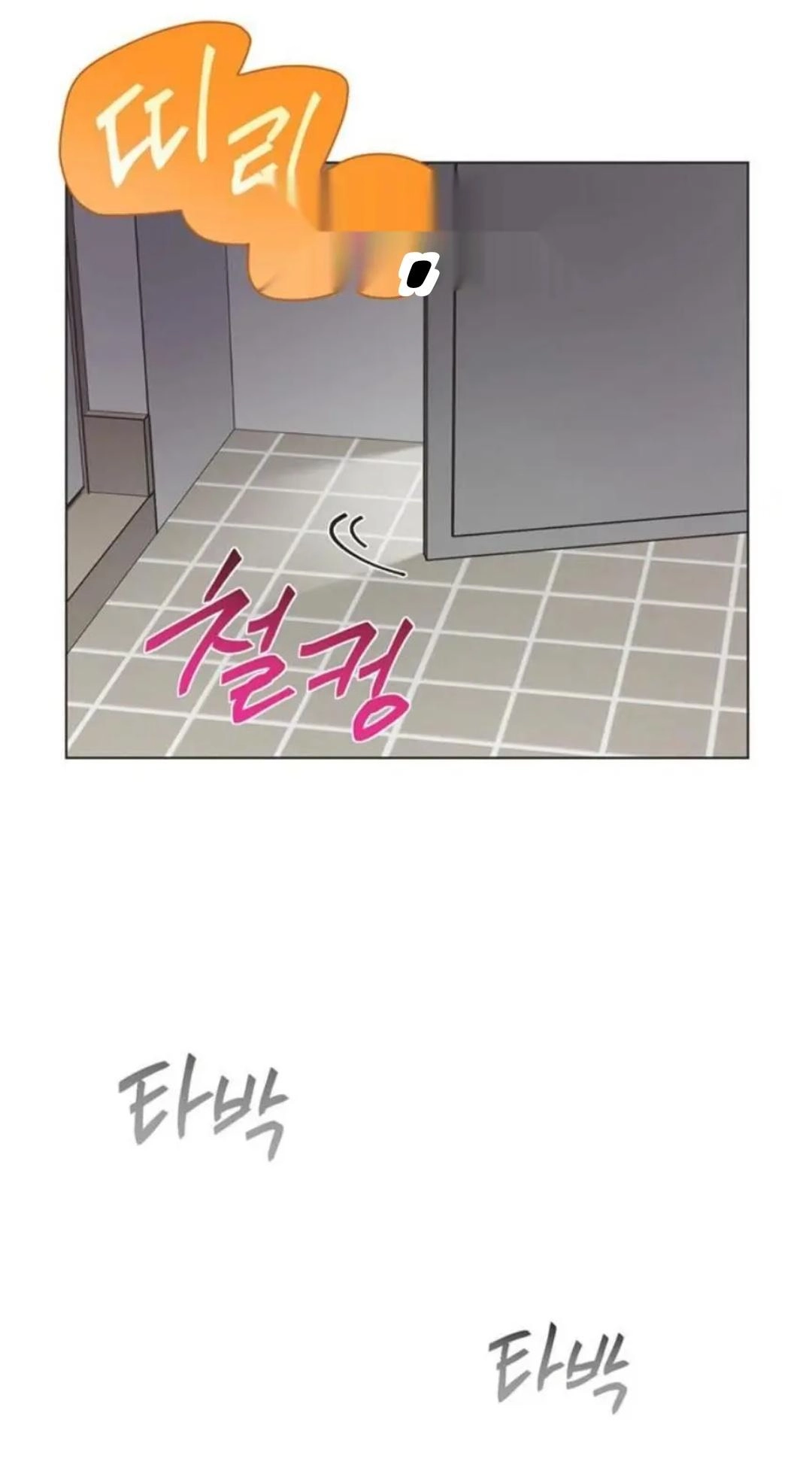 Imperfect Cinderella Story chapter 103 page 39