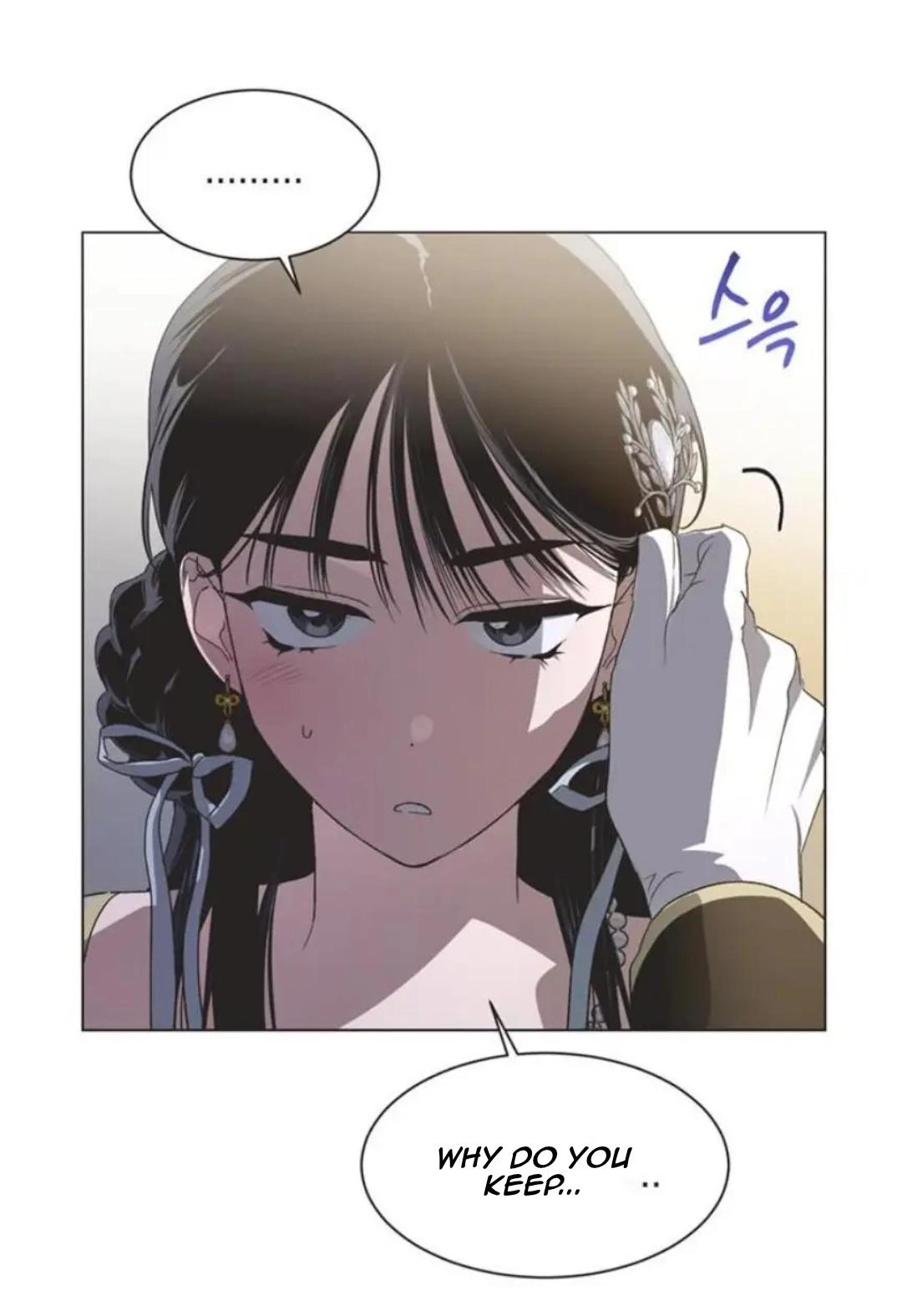 Imperfect Cinderella Story chapter 103 page 19