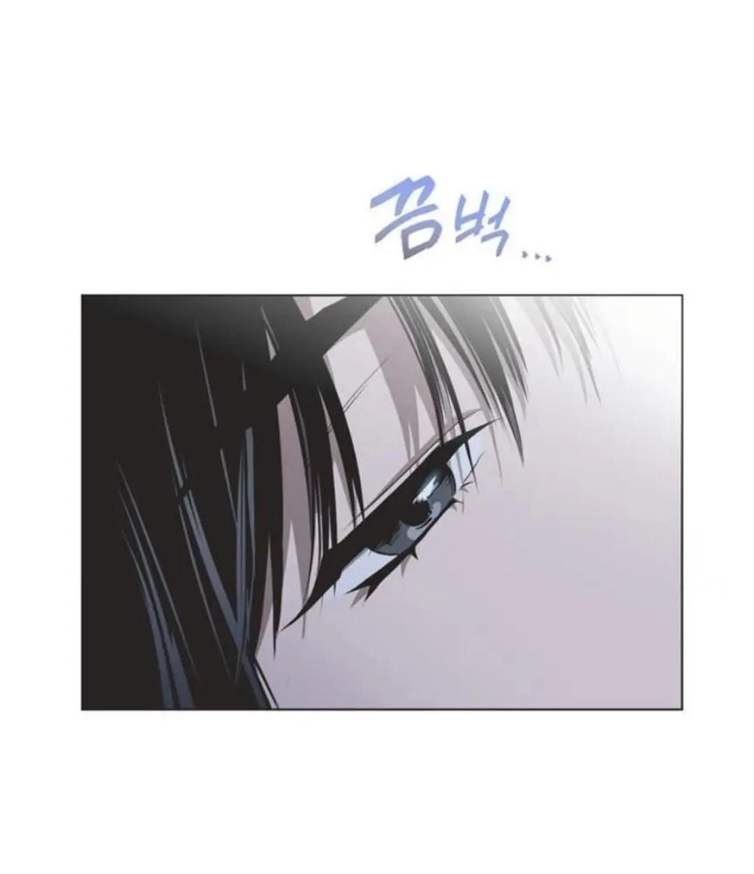 Imperfect Cinderella Story chapter 104 page 58
