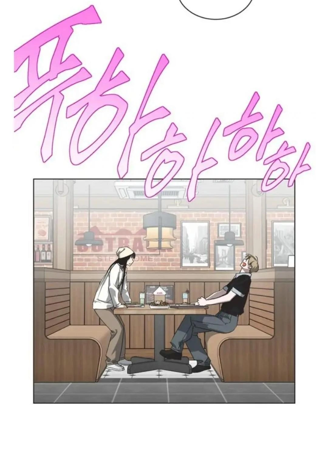 Imperfect Cinderella Story chapter 104 page 21