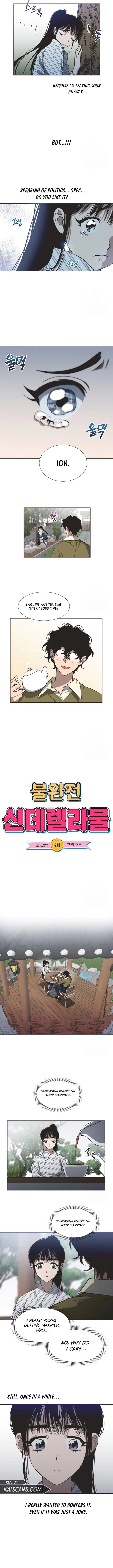 Imperfect Cinderella Story chapter 4 page 3