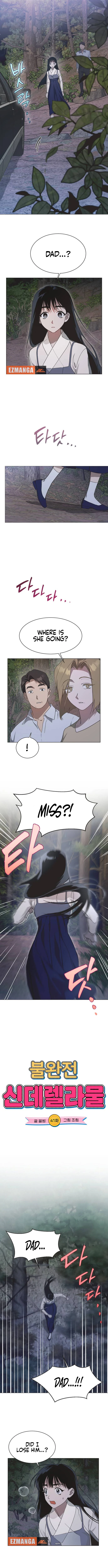 Imperfect Cinderella Story chapter 41 page 2