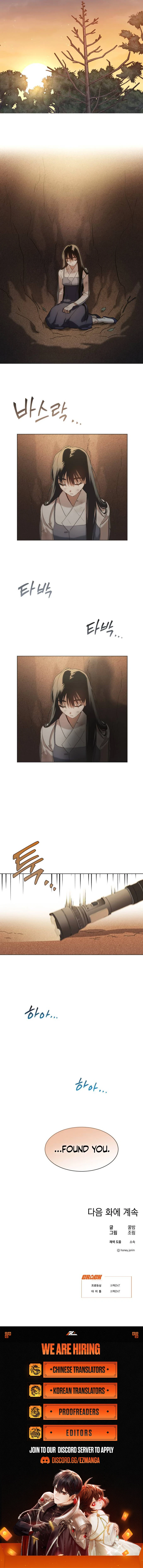 Imperfect Cinderella Story chapter 42 page 9