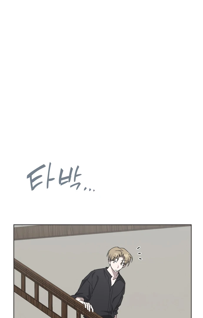 Imperfect Cinderella Story chapter 44 page 23