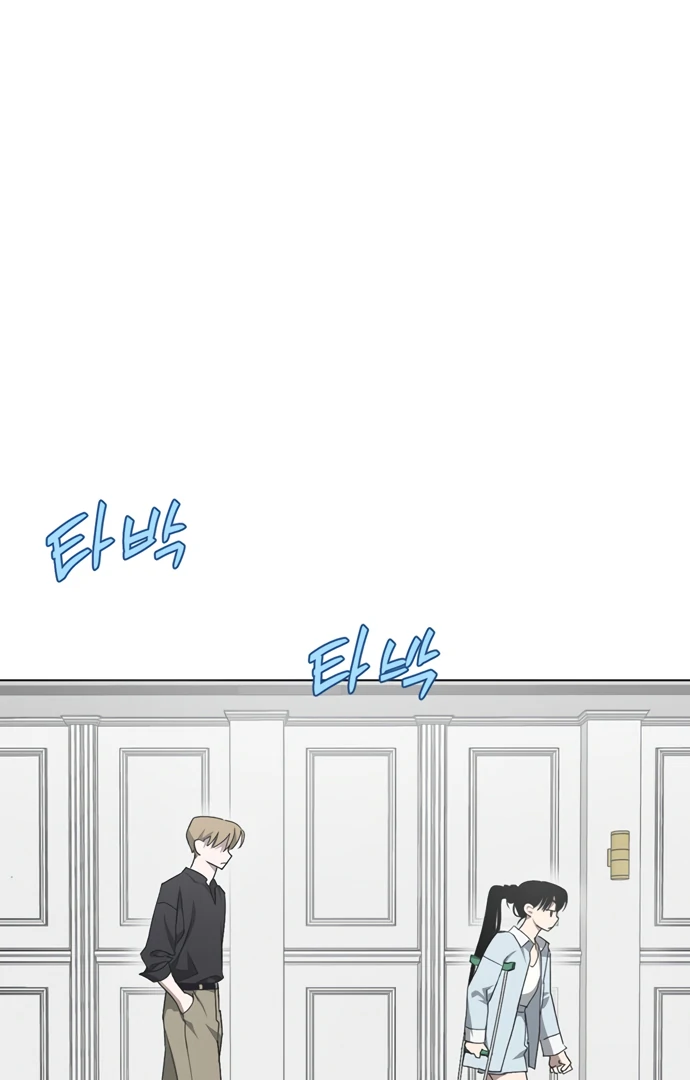 Imperfect Cinderella Story chapter 44 page 34