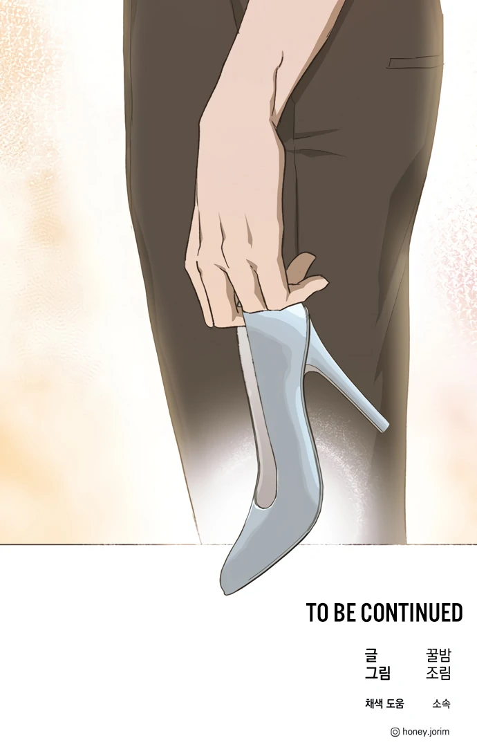 Imperfect Cinderella Story chapter 44 page 77