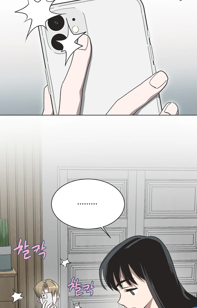 Imperfect Cinderella Story chapter 45 page 51