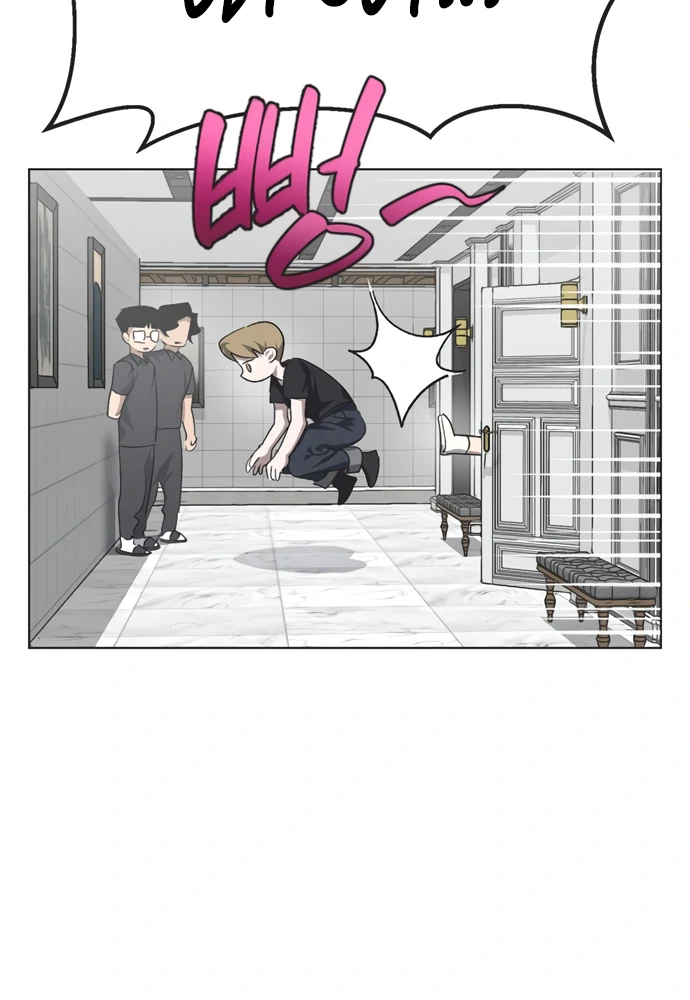Imperfect Cinderella Story chapter 45 page 74