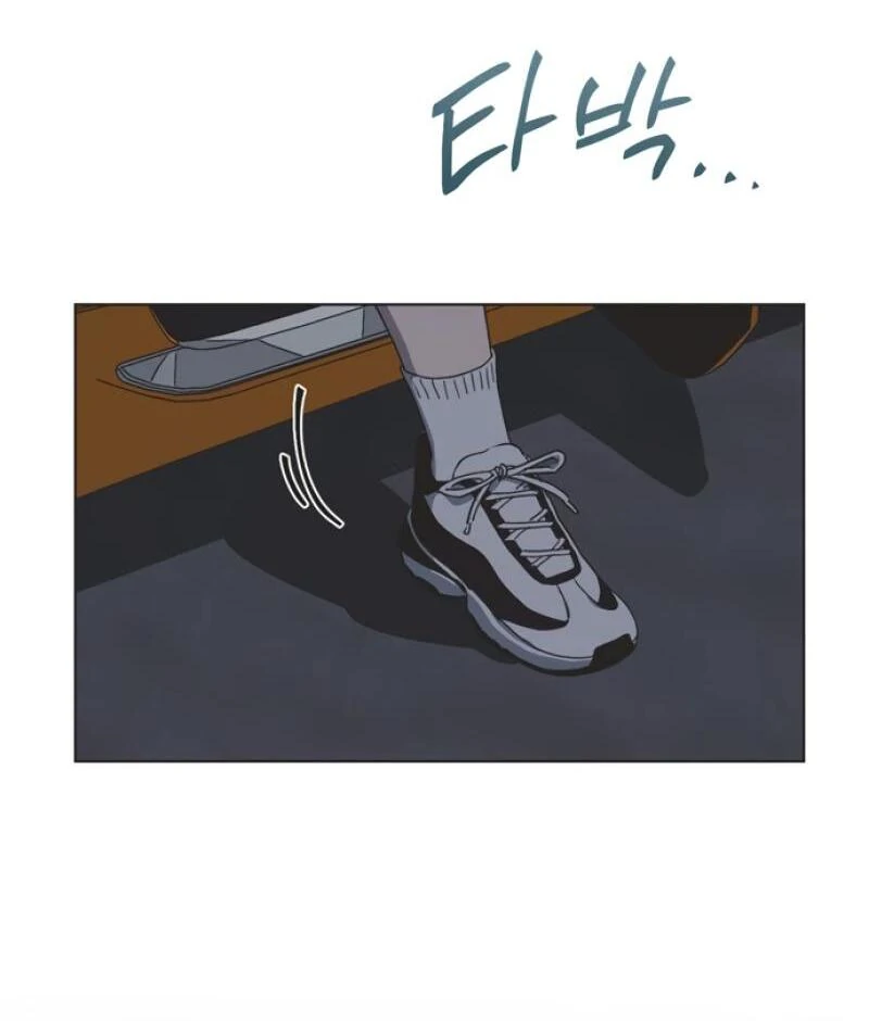 Imperfect Cinderella Story chapter 47 page 74