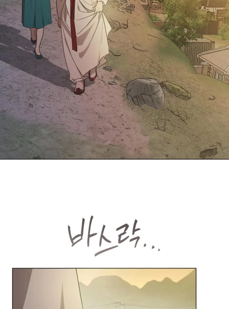 Imperfect Cinderella Story chapter 47 page 83