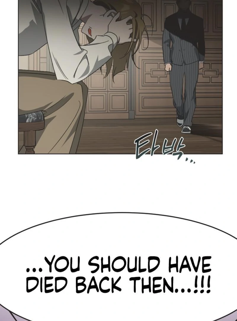 Imperfect Cinderella Story chapter 48 page 5