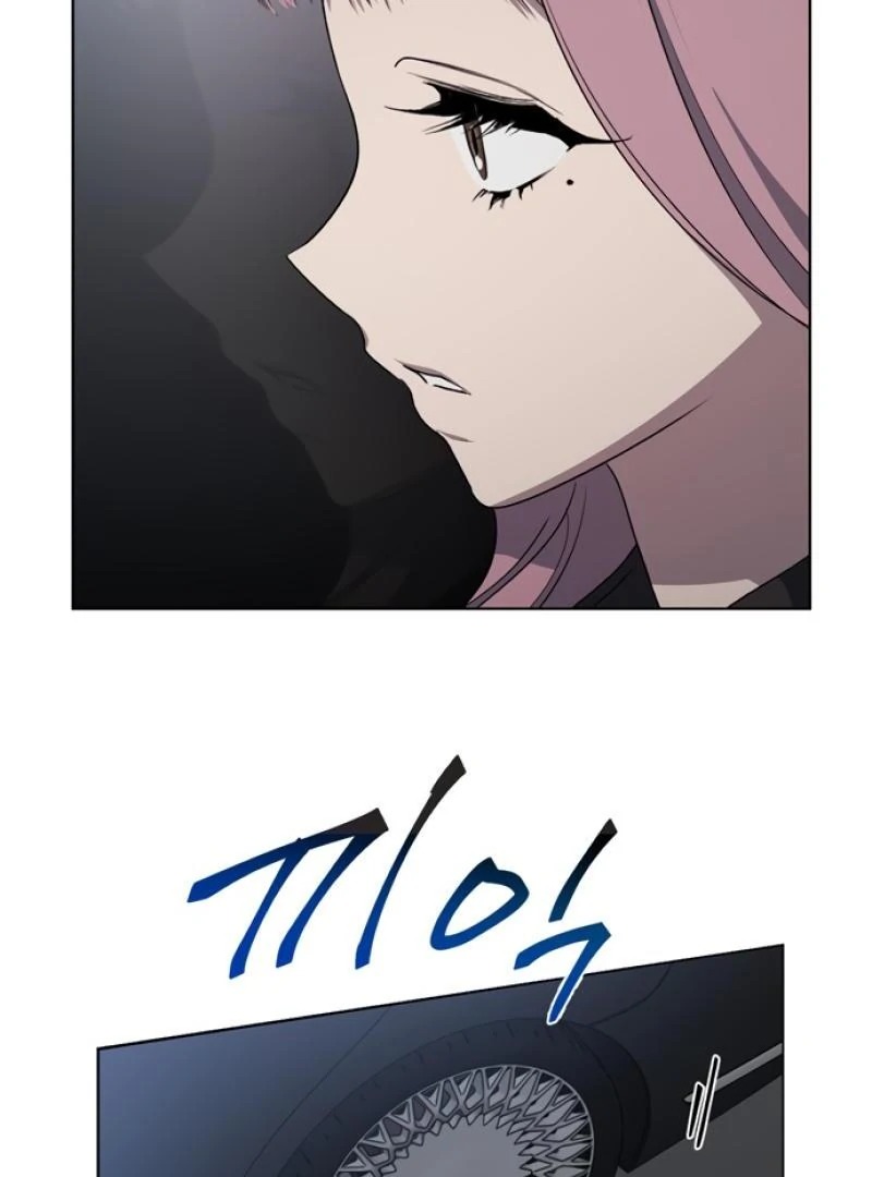 Imperfect Cinderella Story chapter 48 page 25