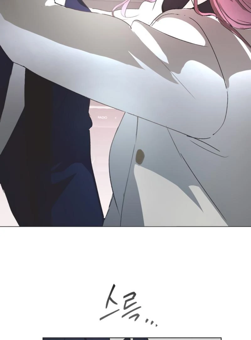Imperfect Cinderella Story chapter 49 page 7