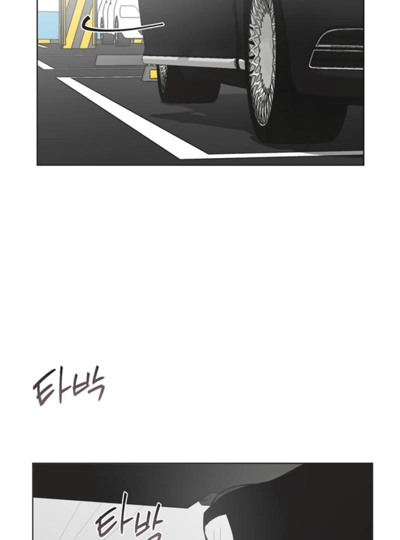 Imperfect Cinderella Story chapter 49 page 11
