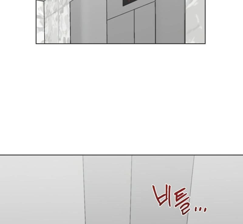 Imperfect Cinderella Story chapter 49 page 15