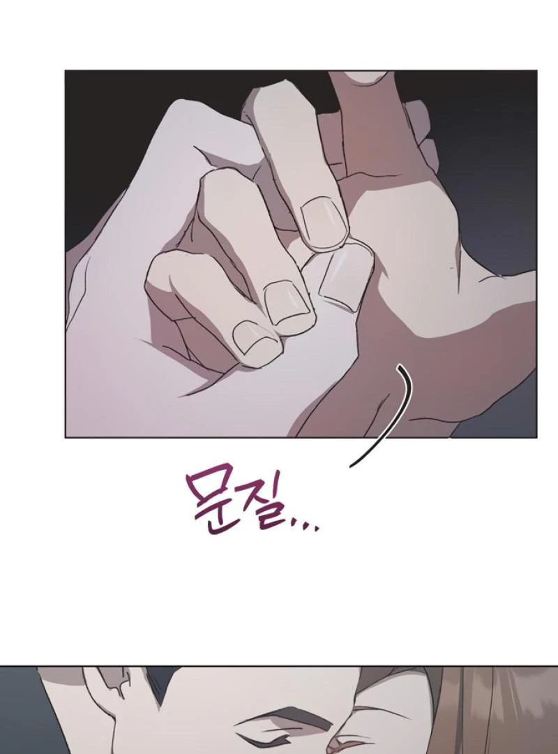 Imperfect Cinderella Story chapter 50 page 46