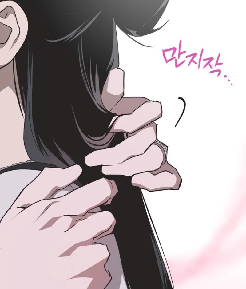 Imperfect Cinderella Story chapter 50 page 71