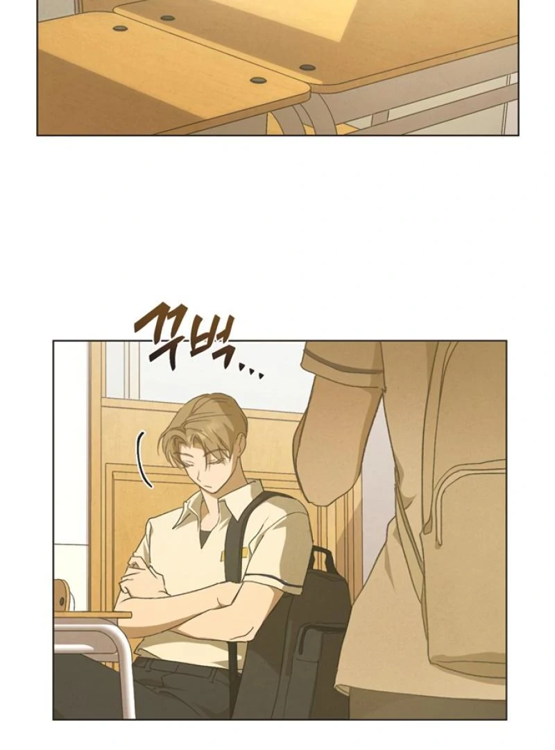 Imperfect Cinderella Story chapter 51 page 14