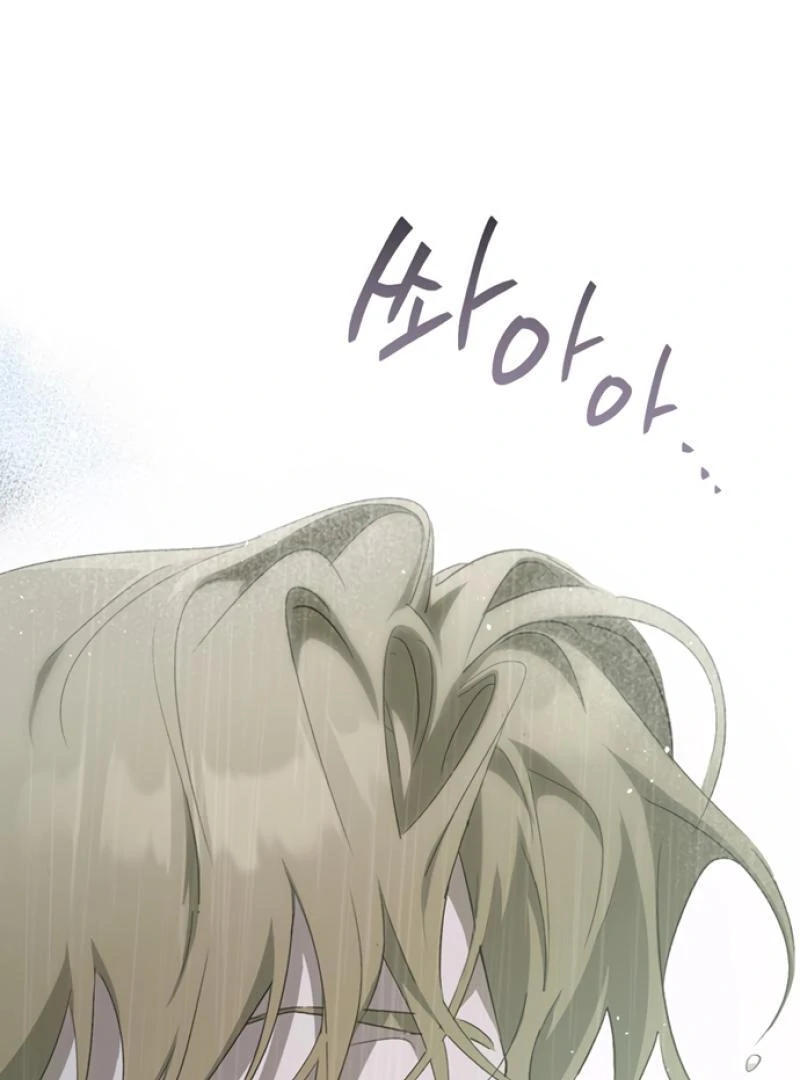 Imperfect Cinderella Story chapter 51 page 91