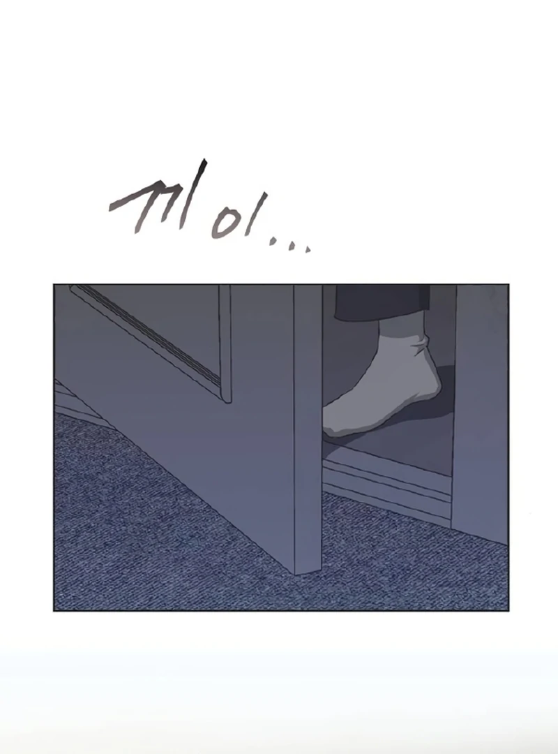 Imperfect Cinderella Story chapter 58 page 41