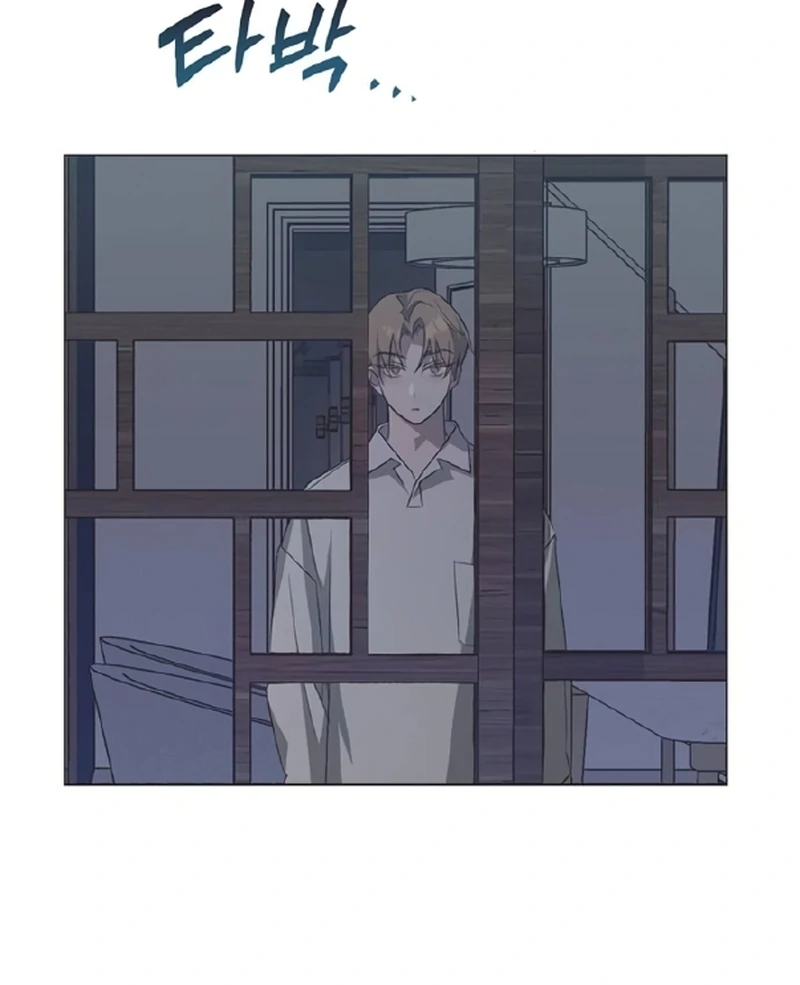Imperfect Cinderella Story chapter 58 page 46