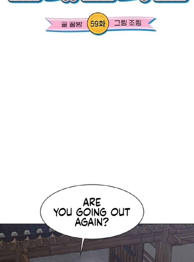 Imperfect Cinderella Story chapter 59 page 7
