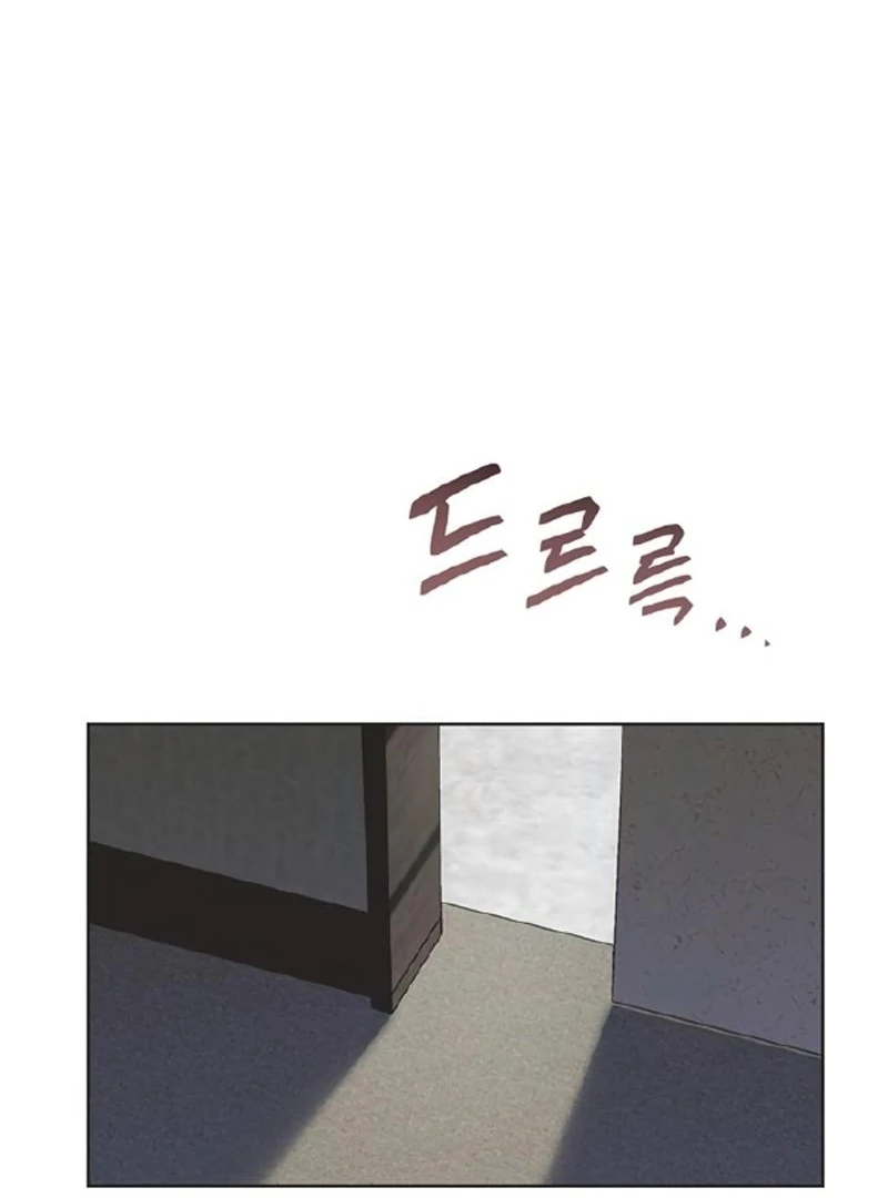 Imperfect Cinderella Story chapter 59 page 81