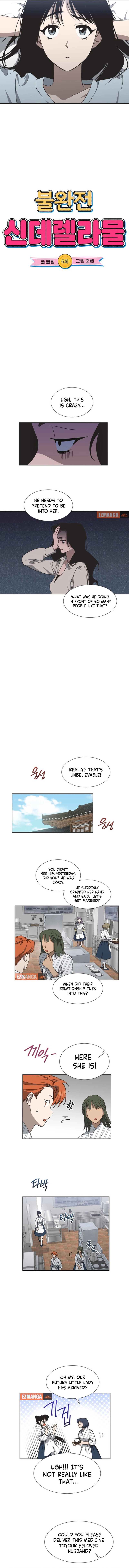 Imperfect Cinderella Story chapter 6 page 3