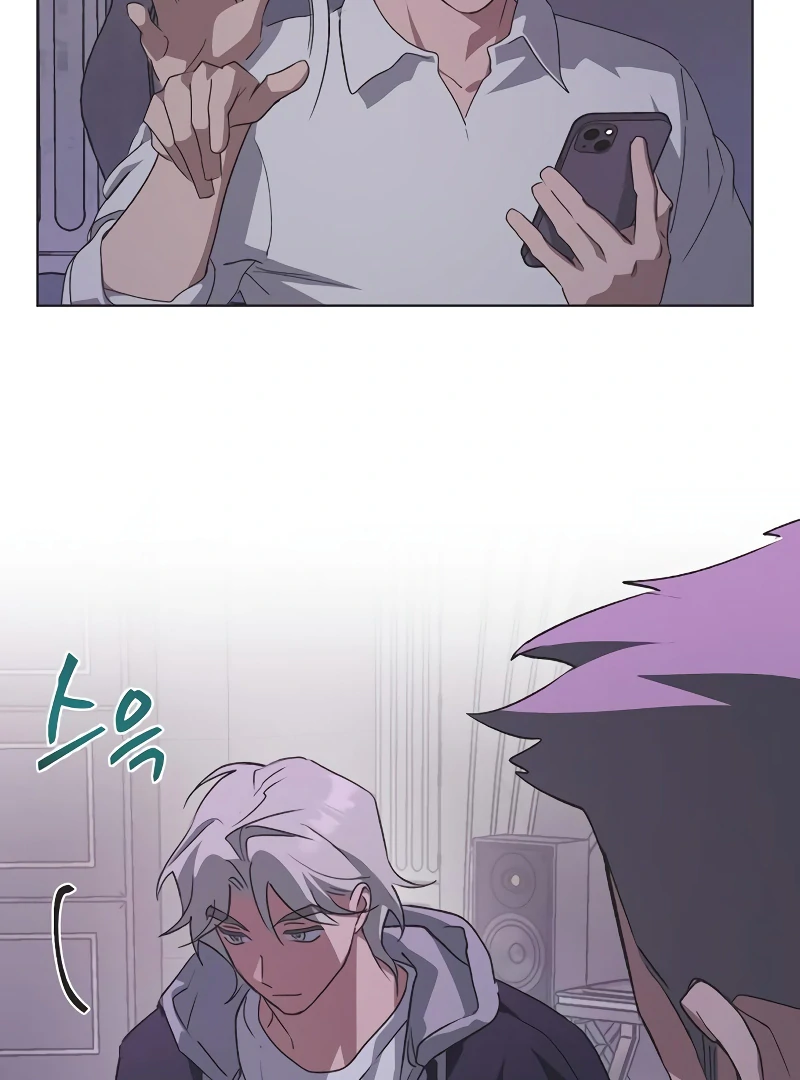 Imperfect Cinderella Story chapter 62 page 82