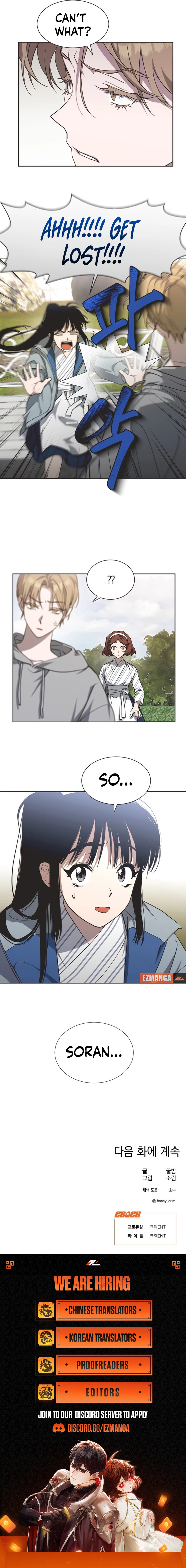 Imperfect Cinderella Story chapter 7 page 9