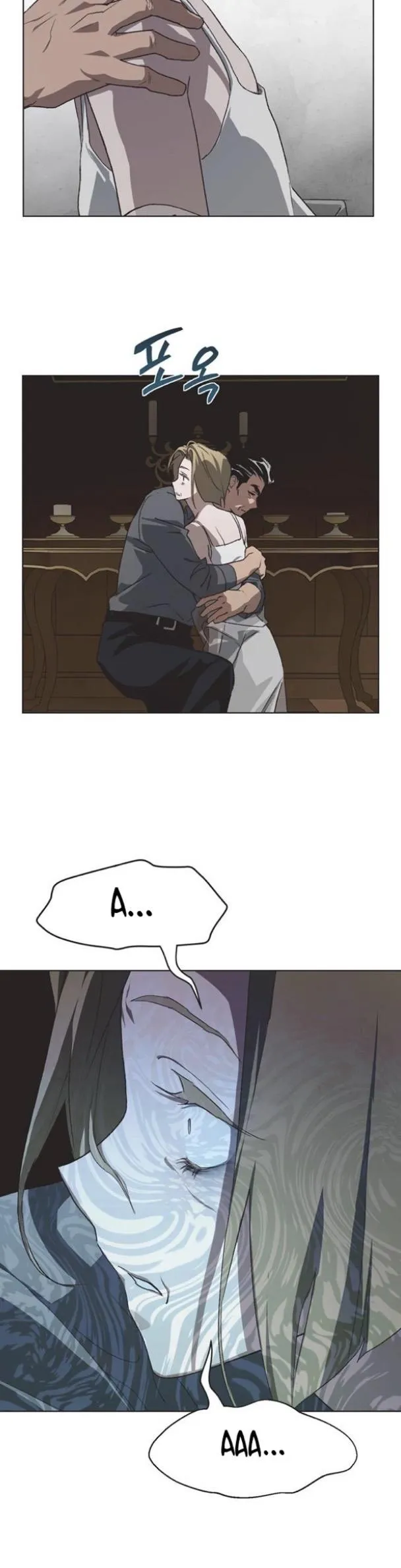 Imperfect Cinderella Story chapter 82 page 16