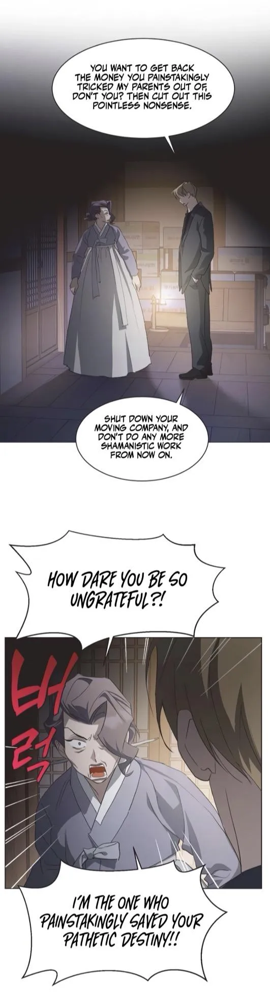 Imperfect Cinderella Story chapter 83 page 6