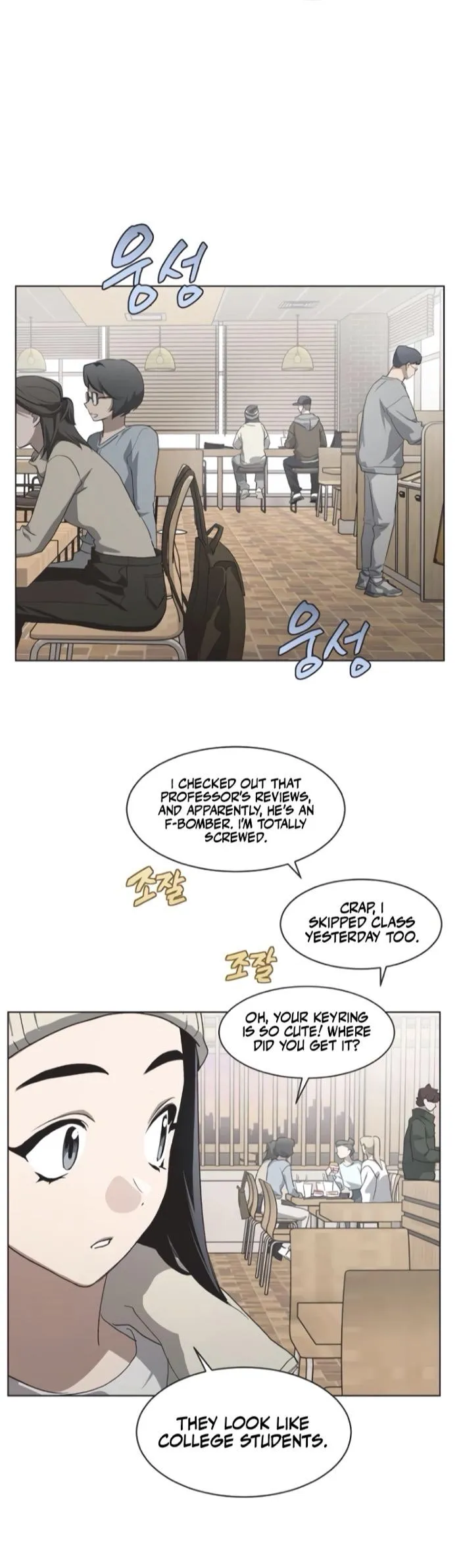 Imperfect Cinderella Story chapter 83 page 16
