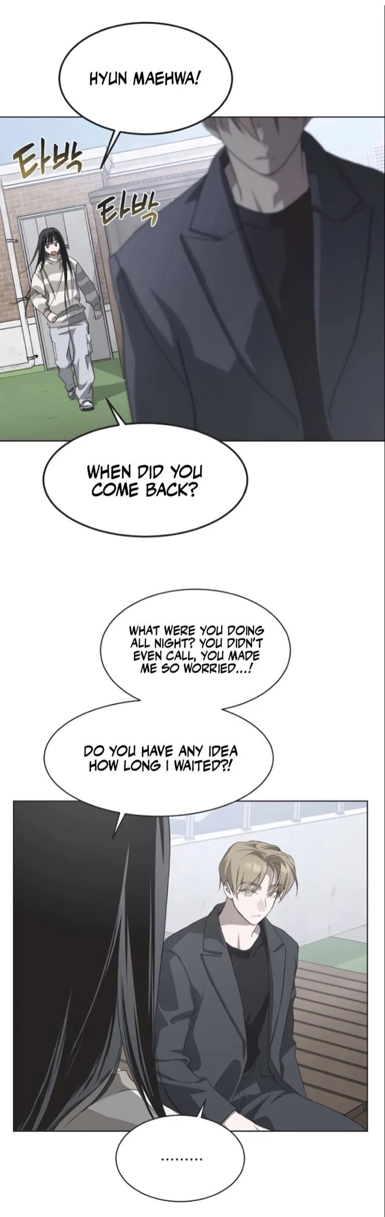 Imperfect Cinderella Story chapter 83 page 13