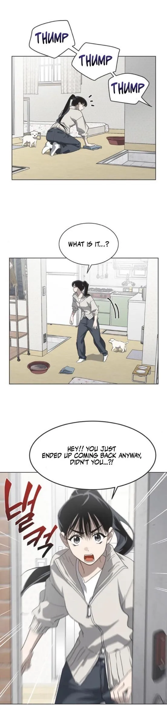 Imperfect Cinderella Story chapter 84 page 17