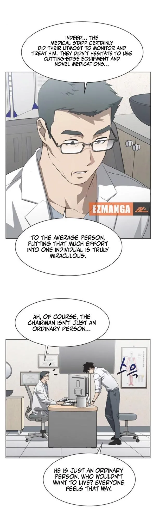 Imperfect Cinderella Story chapter 85 page 8