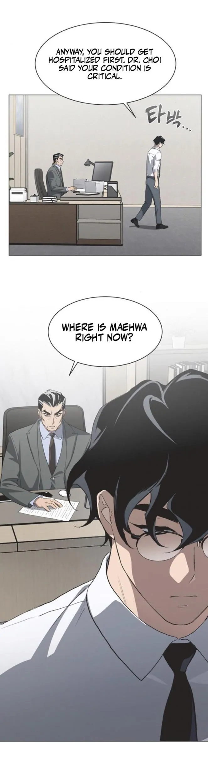 Imperfect Cinderella Story chapter 85 page 15