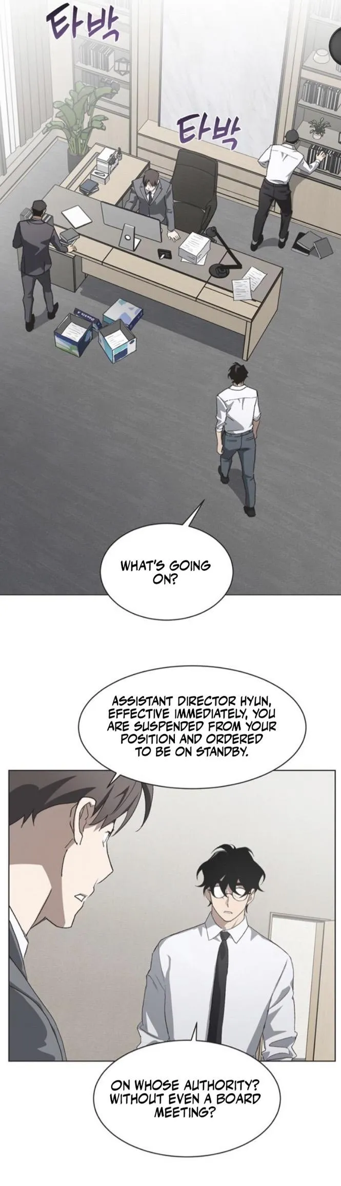 Imperfect Cinderella Story chapter 85 page 11