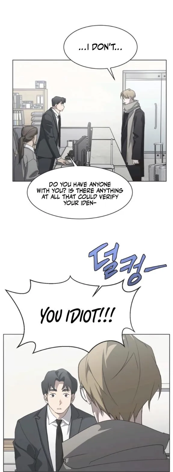 Imperfect Cinderella Story chapter 86 page 17
