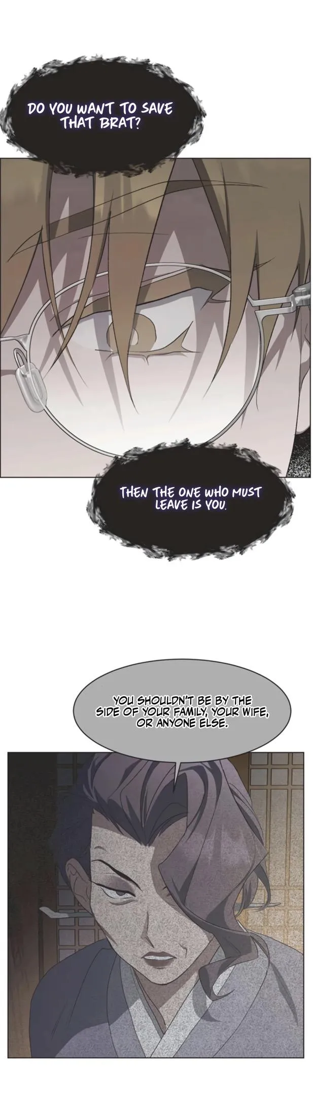 Imperfect Cinderella Story chapter 86 page 4