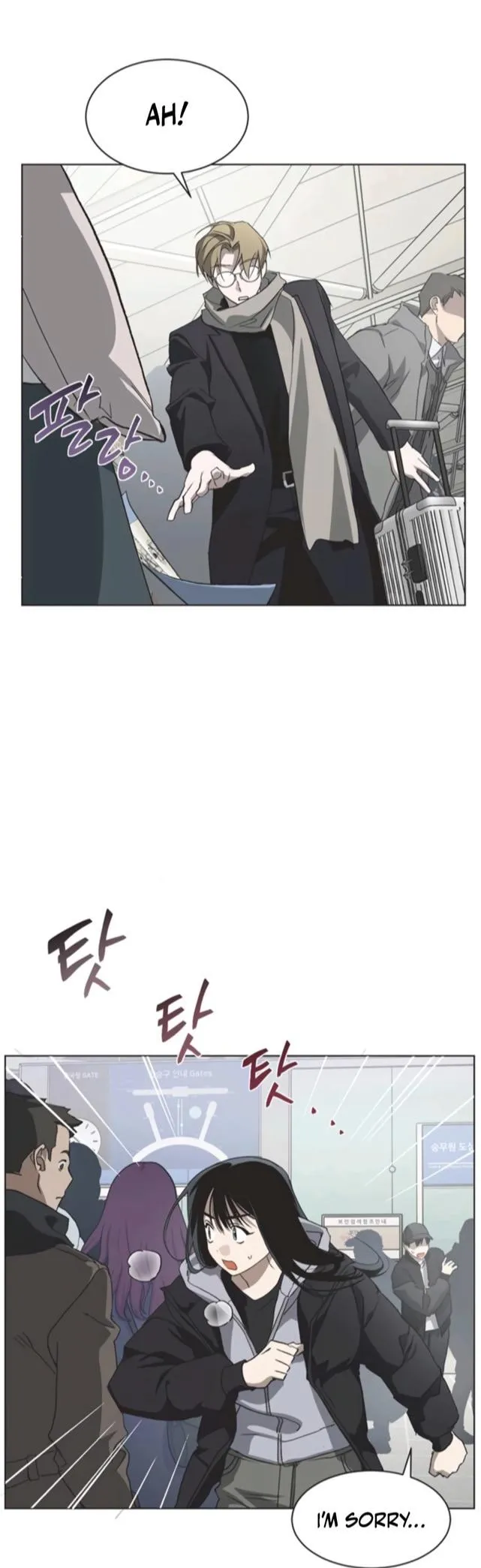 Imperfect Cinderella Story chapter 86 page 10