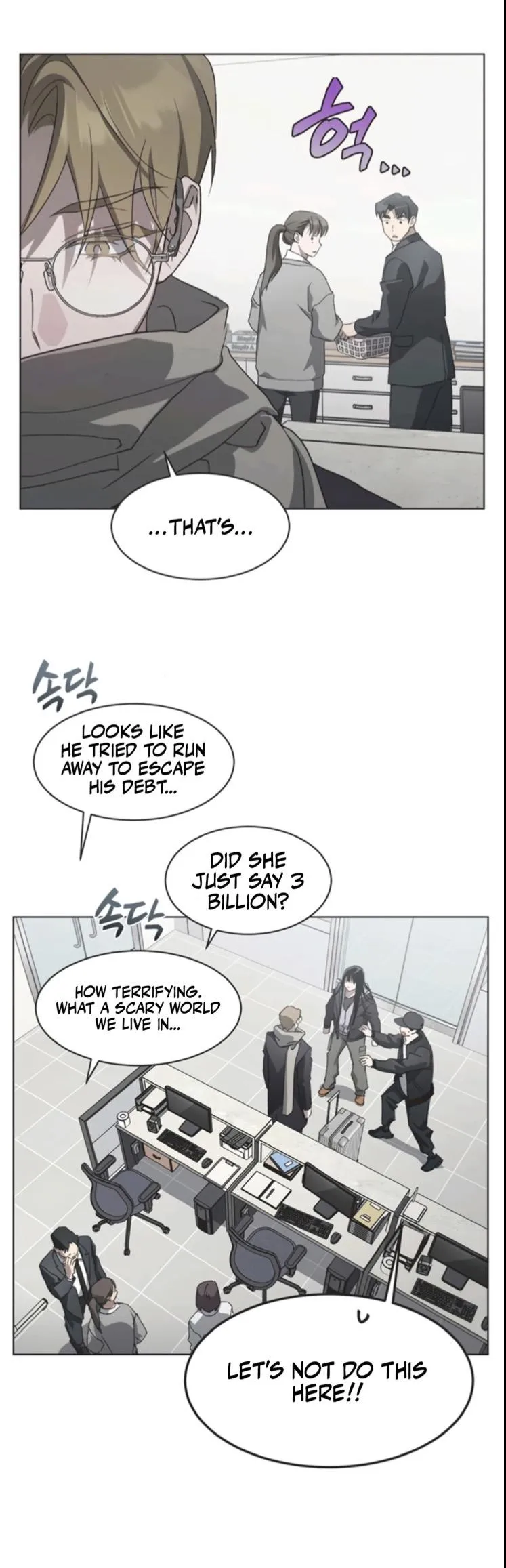 Imperfect Cinderella Story chapter 86 page 20
