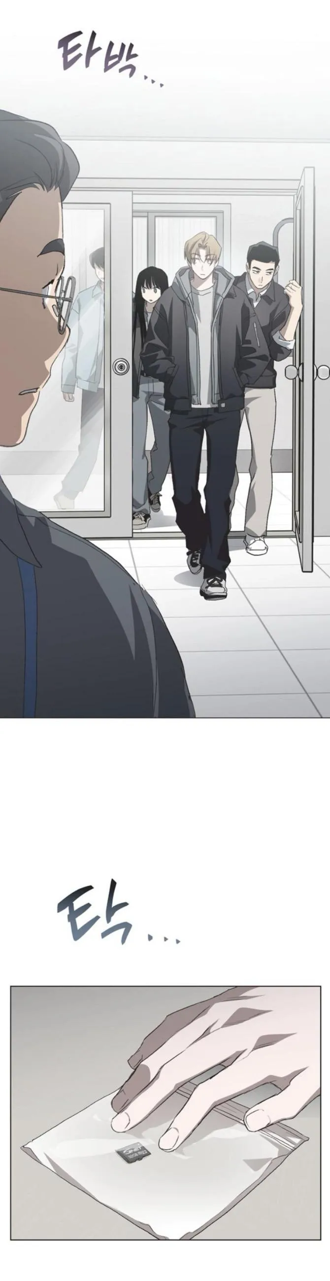 Imperfect Cinderella Story chapter 87 page 15