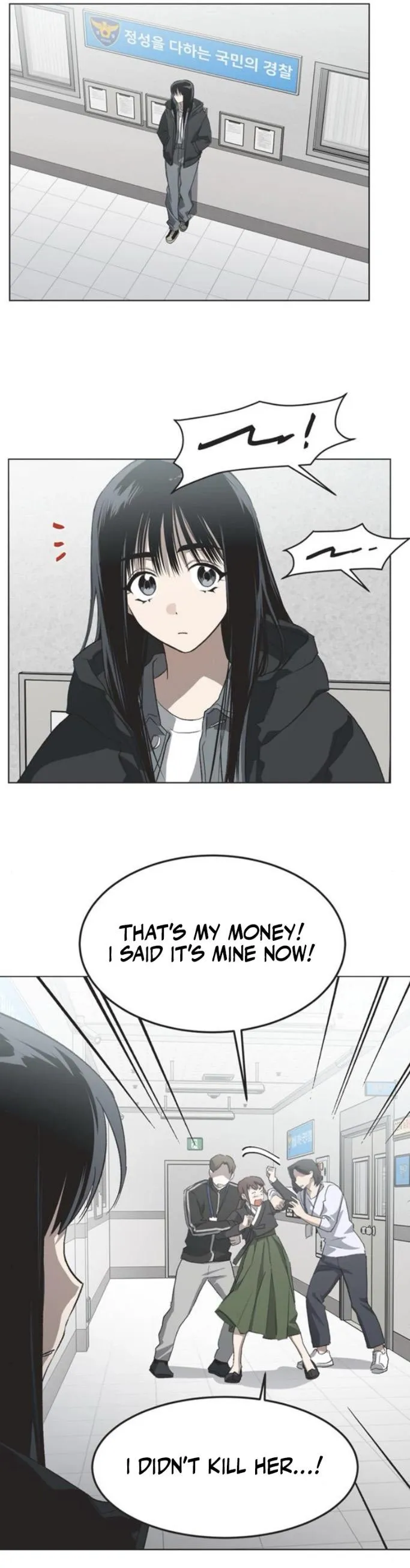 Imperfect Cinderella Story chapter 87 page 21