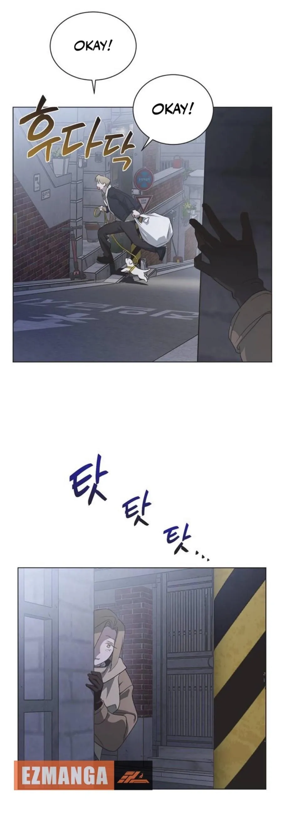 Imperfect Cinderella Story chapter 89 page 33