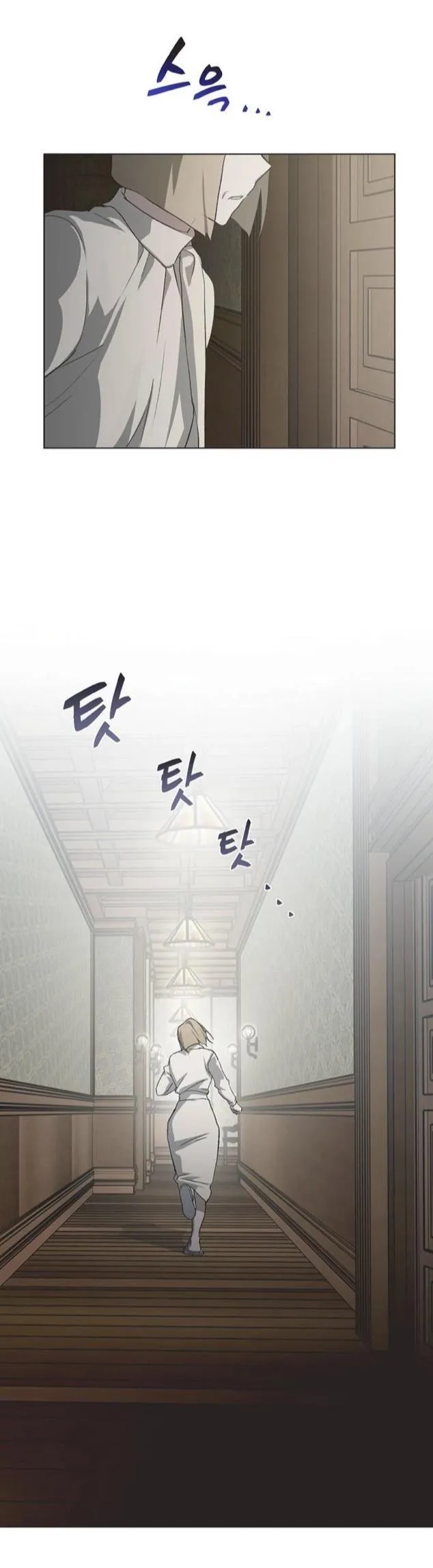 Imperfect Cinderella Story chapter 89 page 7
