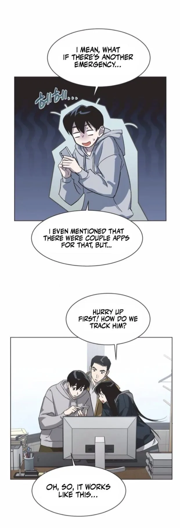 Imperfect Cinderella Story chapter 92 page 6